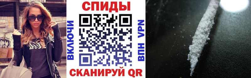 АМФ Розовый где купить Малая Вишера