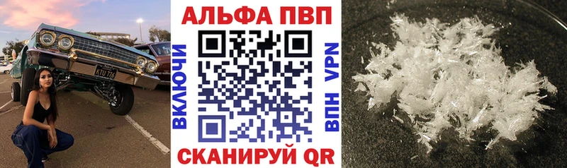 наркотики  Малая Вишера  гидра ССЫЛКА  A-PVP VHQ 