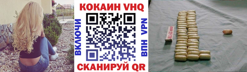ОМГ ОМГ зеркало  Малая Вишера  КОКАИН Columbia  купить наркотики цена 