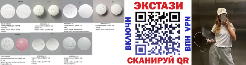 Ecstasy бентли Малая Вишера