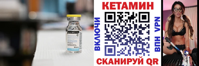 Кетамин ketamine  магазин продажи   Малая Вишера 