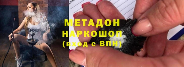 герыч Ачинск
