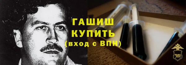 MDMA Premium VHQ Михайлов