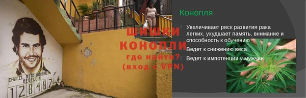мефедрон Михайловка