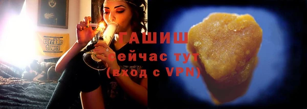 гашишное масло Медногорск