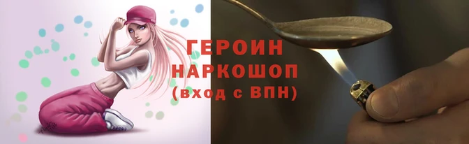 гашишное масло Медногорск