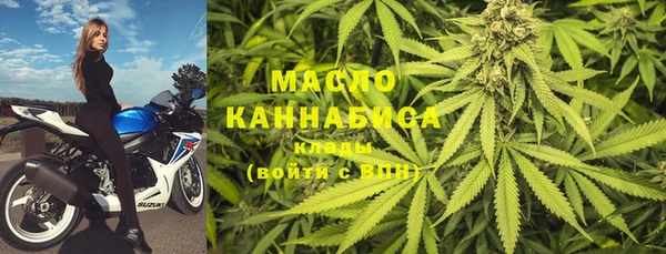 гашишное масло Медногорск