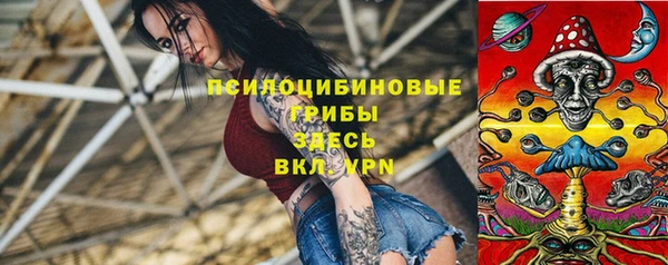спайс Орехово-Зуево