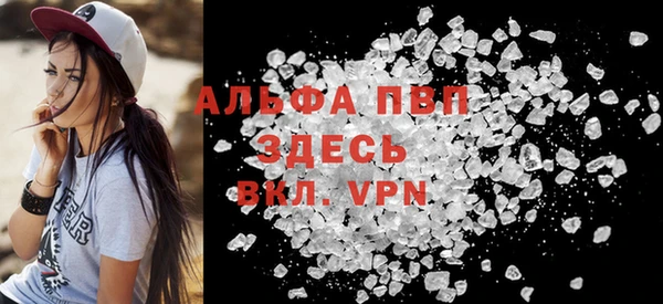 мефедрон Михайловка