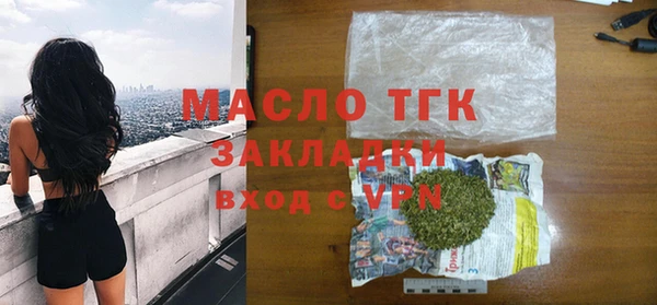 MDMA Premium VHQ Михайлов