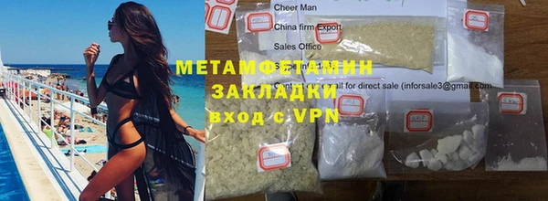 MDMA Premium VHQ Михайлов