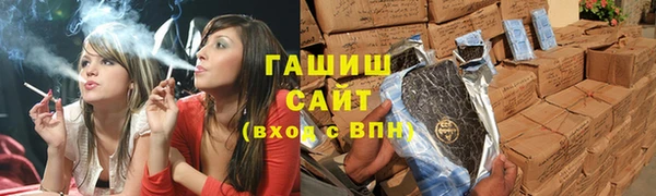 мефедрон Михайловка