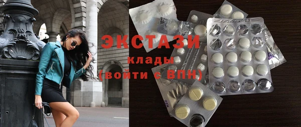 первитин Новый Уренгой
