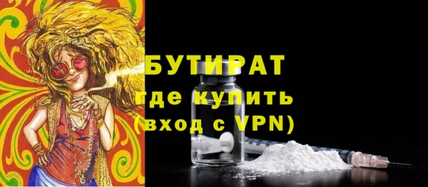 гашишное масло Медногорск