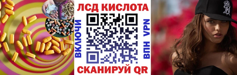 ЛСД экстази кислота  что такое наркотик  Малая Вишера 