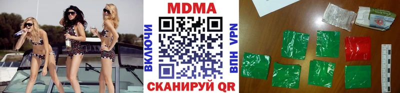 МДМА молли  Малая Вишера 