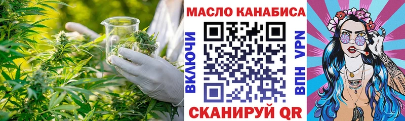 купить наркотики сайты  Малая Вишера  Дистиллят ТГК жижа 